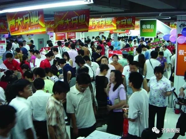 退市！门店已全部关闭！网友：一代人的回忆