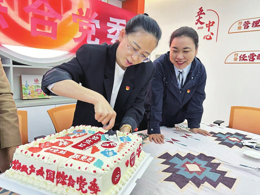 融媒·先锋丨党群服务走进写字楼，楼宇党建打造新高地—— 楼里有个楼委会
