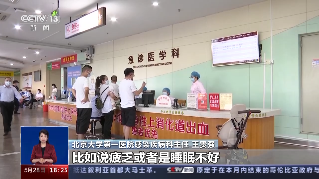 “二阳”的年轻人更多？感染后会留下后遗症吗？专家解答→