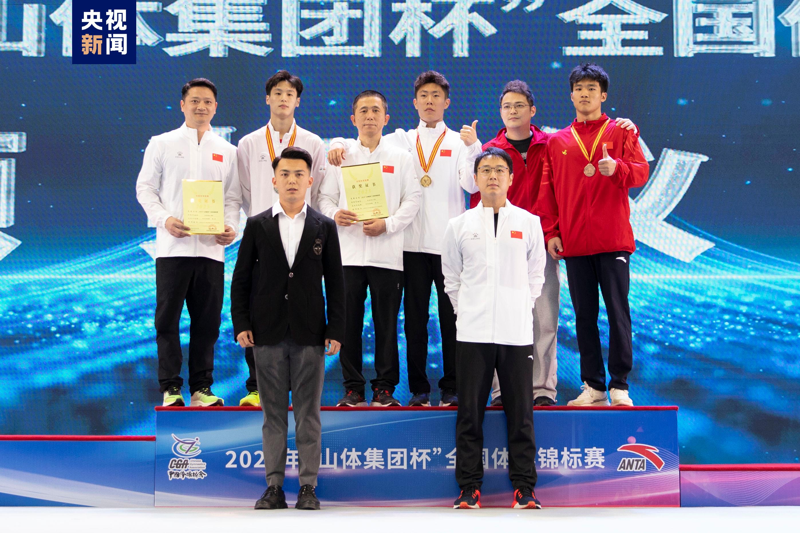 全国体操锦标赛 奥运冠军刘洋吊环摘金 邱祺缘夺个人项目第二冠