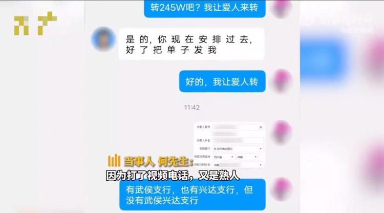 诈骗百万、侵权明星……元凶不是AI，别再让它背锅