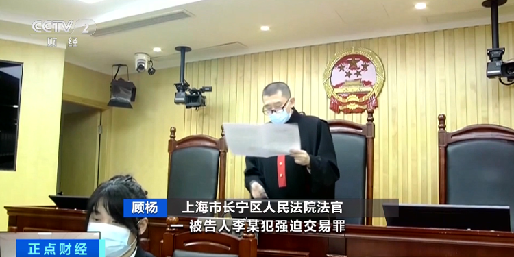 判了，强迫交易罪！搬家公司半路加价上万元…