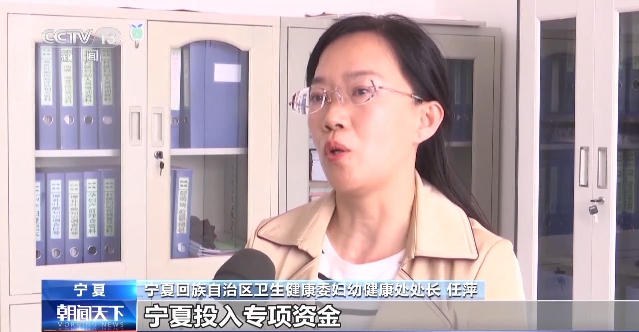 完善出生缺陷防治链条 优质医疗资源下沉助力出生缺陷防治