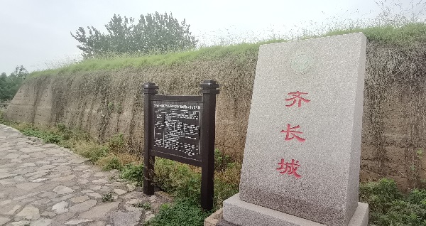 探寻齐长城丨保护建设有了省级制度护航 齐长城将在保护中活化