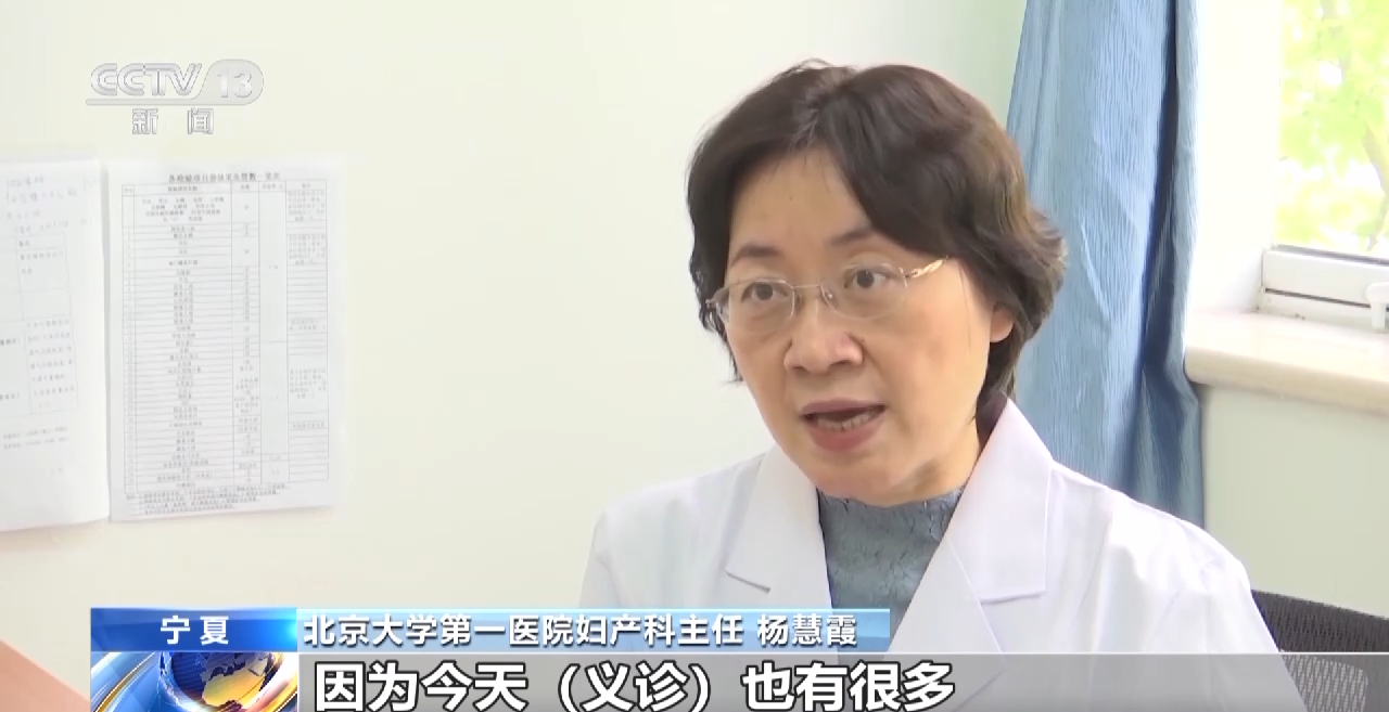 完善出生缺陷防治链条 优质医疗资源下沉助力出生缺陷防治