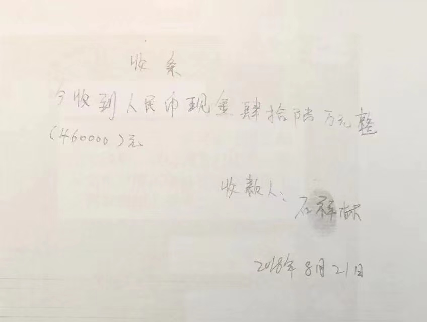 安徽怀远摘取器官案续：被害人儿子涉嫌敲诈涉案医生被立案