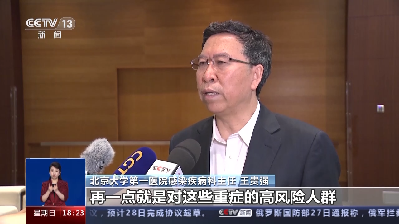 “二阳”的年轻人更多？感染后会留下后遗症吗？专家解答→