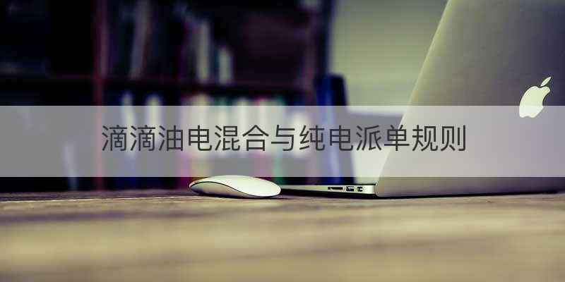 过关方式3x4是什么意思