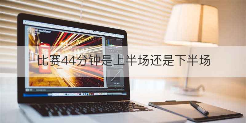 双十一返场直播话术