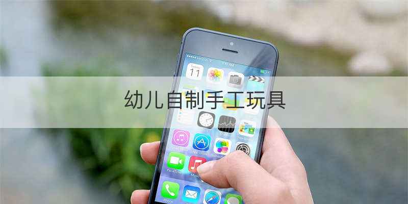 家校联系学习记录表怎么填