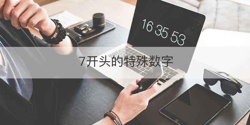 c罗的代表性词语