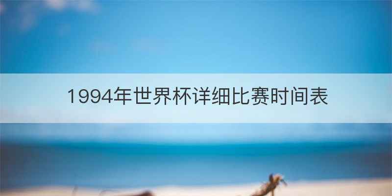 世界杯神预测头像怎样获得