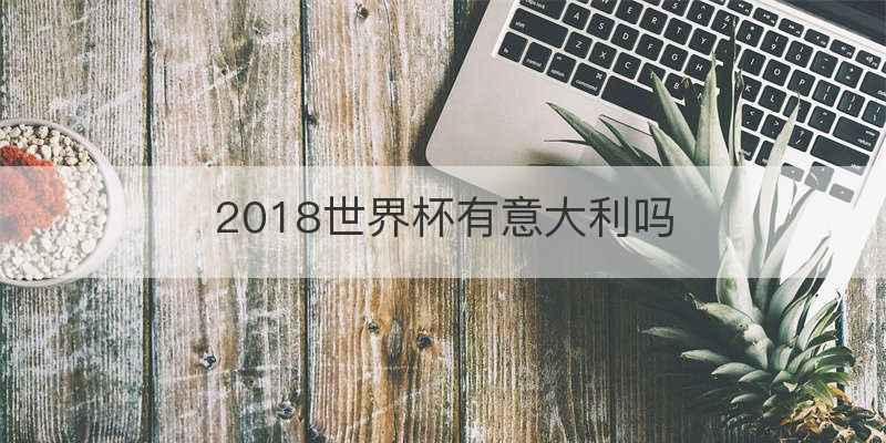 电竞比赛赔付率是什么意思
