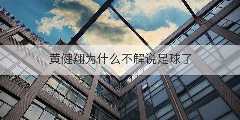 城市之间主持人曾诚