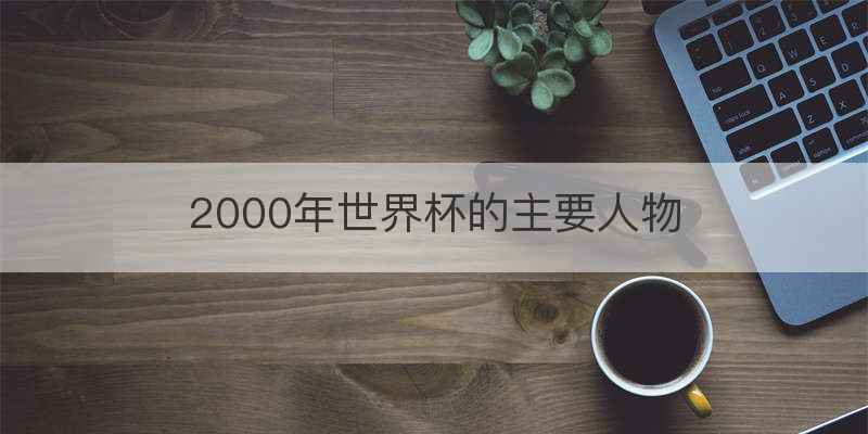高德地图可以看路况直播吗