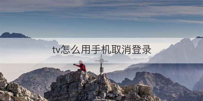 青少年普法网登录不上怎么回事