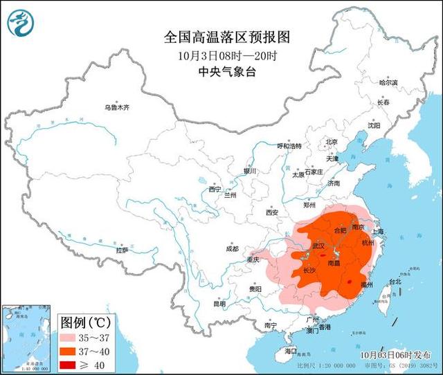 高温黄色预警:9省可达37℃至39℃(图1)