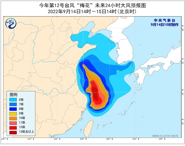 今年首个台风红色预警发布：“梅花”将两次登陆 局地特大暴雨