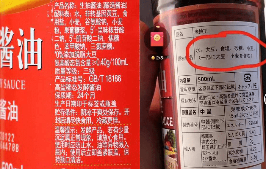 0添加真的更好吗,大家需理性看待(图1)