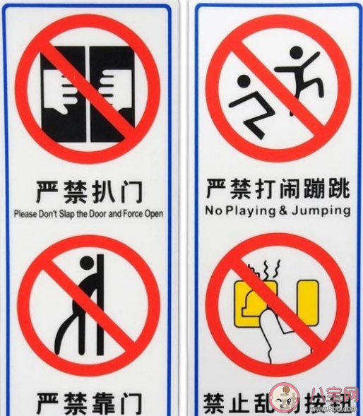 通过电梯标盘上的警铃报管及对讲装置或其他通讯方式与外界联系,拍门