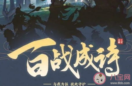 我列阵在北镇长城无涯什么歌 我列阵在东挥锋刃生杀歌词