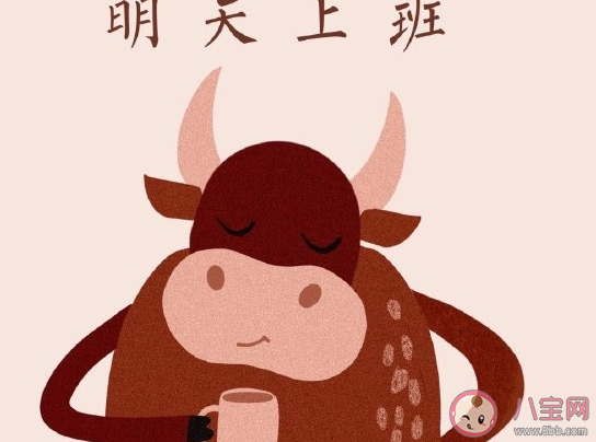 2021明天开工怎么发朋友圈说说  关于开工了文案短句大全