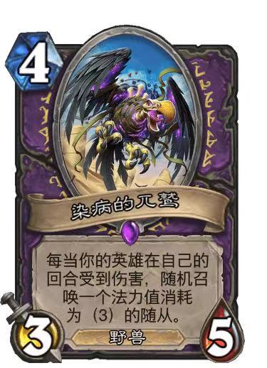 炉石传说宇宙偶数术攻略 炉石传说新卡组推荐2022_手游