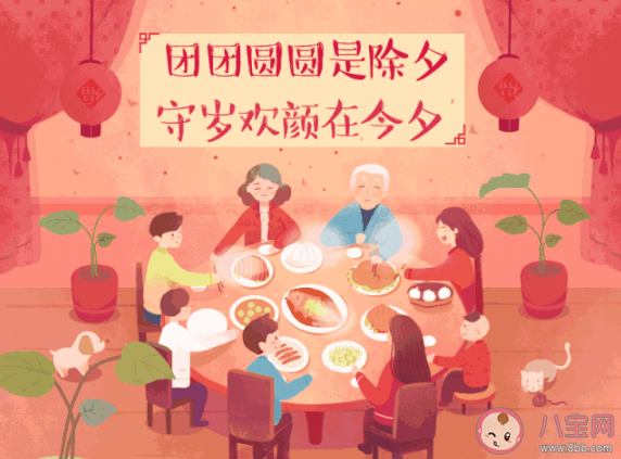 2020除夕到,真热闹,爆竹声声脆,灯笼个个红.