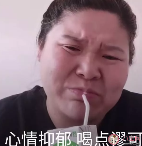 迷人的郭老师表情包大全
