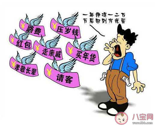 2020害怕过年的心情感触说说 越来越害怕过年的感言句子