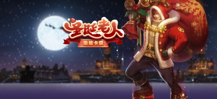 英魂之刃图坦卡蒙天赋教学 英魂之刃图坦卡蒙技能详解_手游攻略_开创