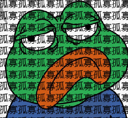 七夕青蛙孤寡什么意思 七夕青蛙孤寡头像表情包