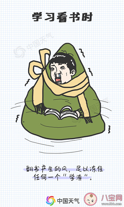 南方人冬天到底有多难 南方人过冬9大真实写照