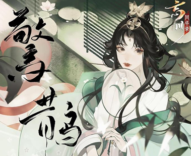 忘川风华录大乔和小乔阵容 忘川风华录大乔强势吗_手游攻略_开创问答