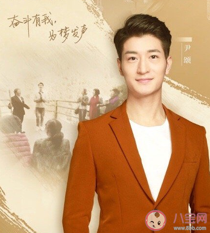 央视春晚尹颂是谁 为什么尹颂可以主持2020央视春晚 尹颂个人资料