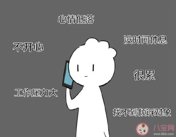 成年太难了心情说说 成年人生活太难的心情句子