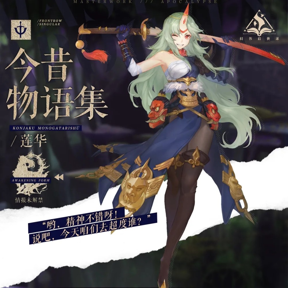 六道轮回 幻书启世录莲华技能玩法详细教学_手游攻略_开创问答网