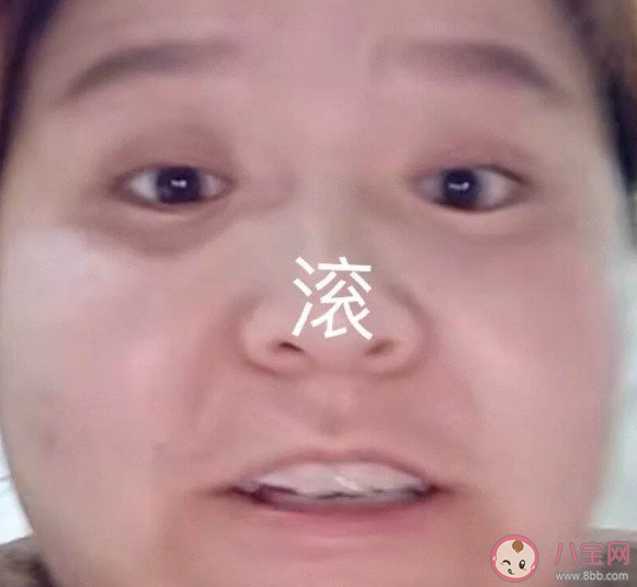 迷人的郭老师表情包大全