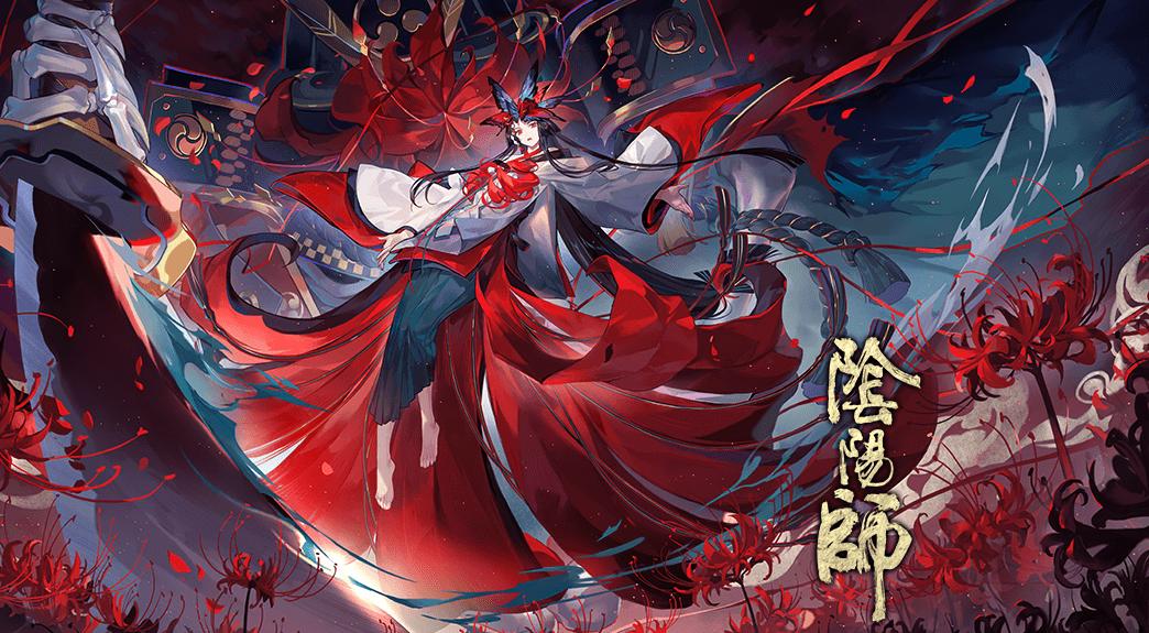 结界碰到夜溟彼岸花怎么克制 阴阳师夜溟彼岸花如何克制_手游攻略