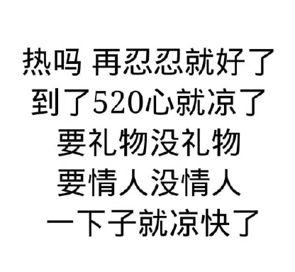 大熱天不出門的說說(天熱不想出門的句子)_社區互動_開創問答網