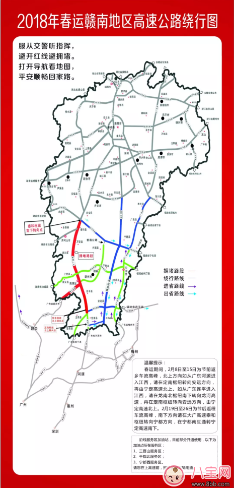 丰垫高速公路地图图片