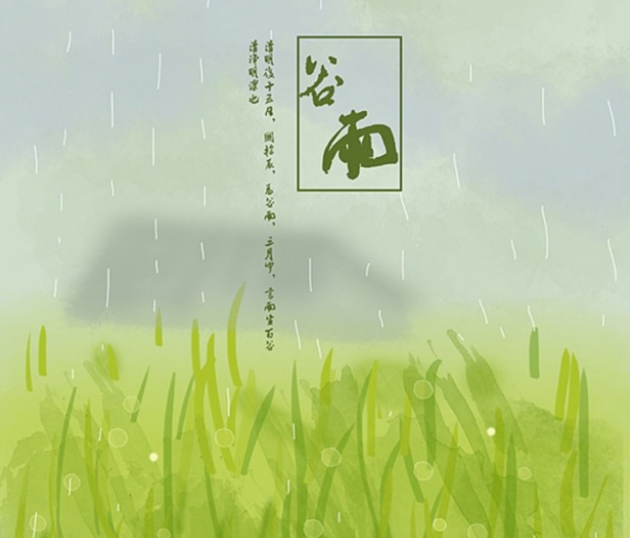 谷雨节气图片素材大全2018 有关谷雨谚语谷雨配图节气图片