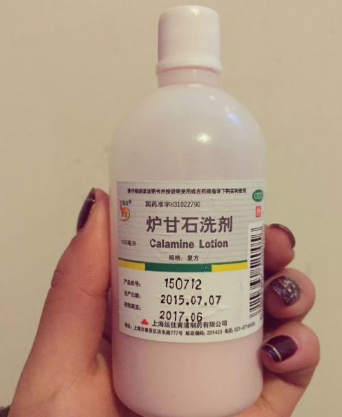 炉甘石洗剂成分简单,炉甘石,氧化锌,甘油和蒸馏水配置而成.