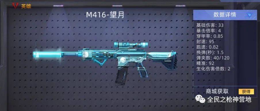 【七彩祥龙-70式】七彩祥龙新式自动步枪,是以国产新枪为背景制作