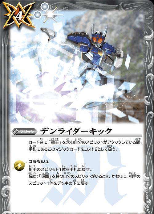 六个假面骑士的骑士踢,空我骑士踢和零一骑士踢哪个更帅气_手游攻略