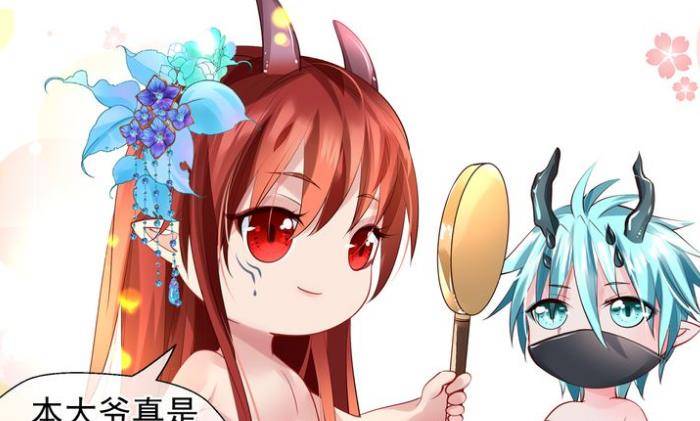 魔尊要抱抱:四大凶换女装,穷奇全脸将揭晓,梼杌玩的不亦乐乎_手游攻略