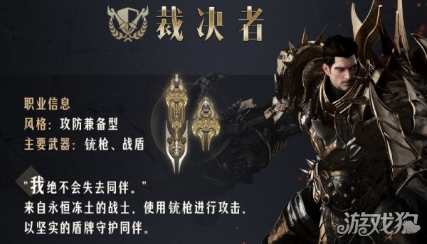 命运方舟裁决者加点攻略 裁决者技能加点推荐_手游攻略_开创问答网