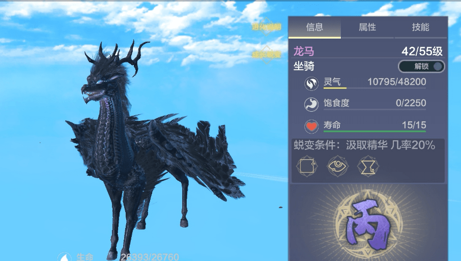 妄想山海手游平民玩家宠物怎么进化_手游攻略_开创问答网