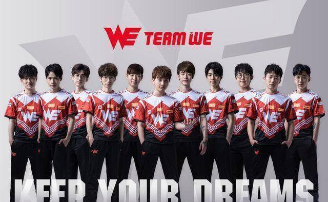 we状态下滑原因曝光,即将面临重整,imp和大舅子故意拖后腿!