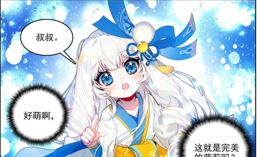 这个小萝莉当然是霍雨浩的雪女魂灵,可能是因为小雪女太可爱了,让对手